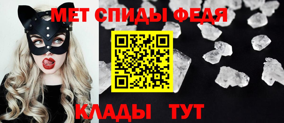 АМФЕТАМИН 97%  АМФЕТАМИН  Приморско-Ахтарск  Вход с VPN 