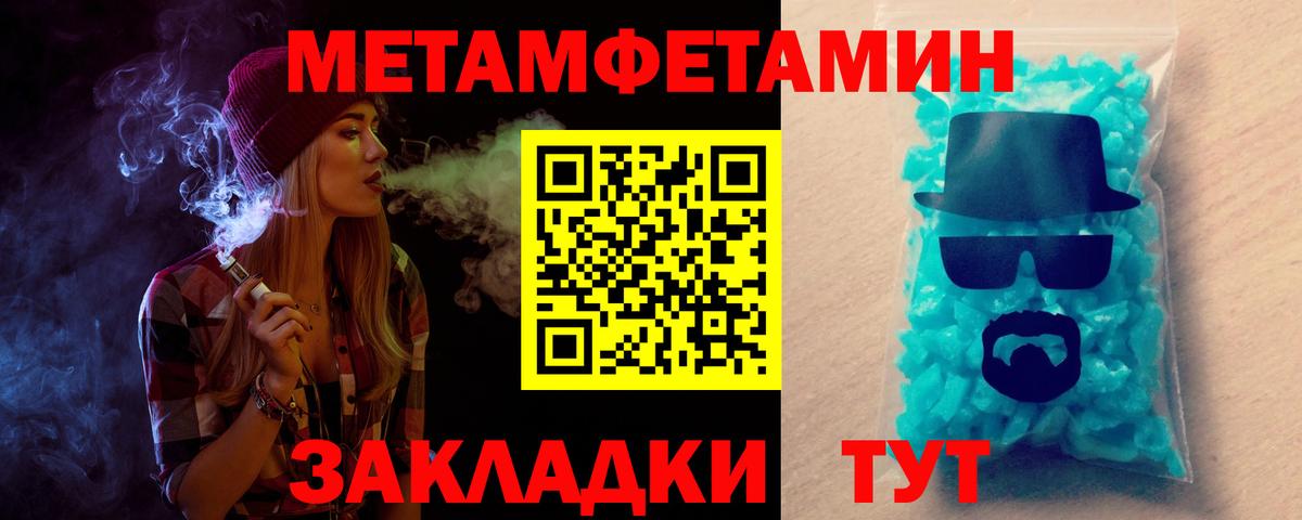 АМФЕТАМИН Premium Приморско-Ахтарск