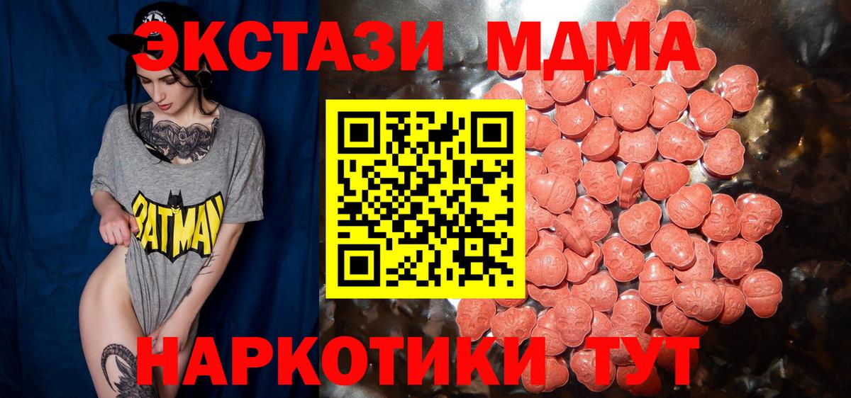 Приморско-Ахтарск  OMG как войти  ЭКСТАЗИ mix  Вход с VPN  Ecstasy louis Vuitton 