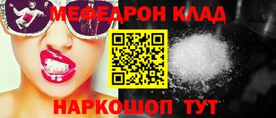дмт Славгород