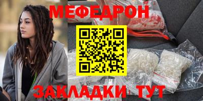 молекула духа Славянск-на-Кубани