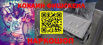 молекула духа Славянск-на-Кубани