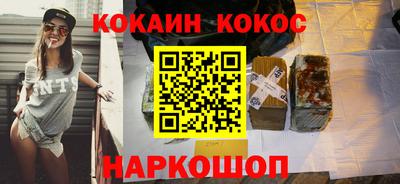 марки lsd Сланцы