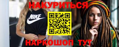 молекула духа Славянск-на-Кубани