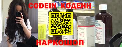 молекула духа Славянск-на-Кубани