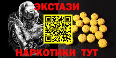 молекула духа Славянск-на-Кубани