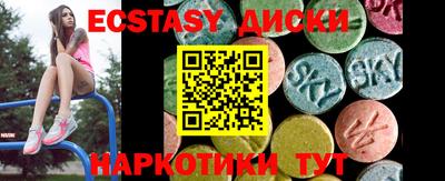 молекула духа Славянск-на-Кубани