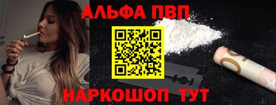 марки lsd Сланцы