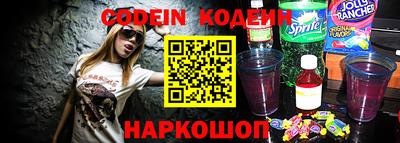 марки lsd Сланцы