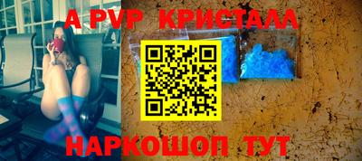 марки lsd Сланцы