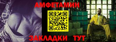 молекула духа Славянск-на-Кубани