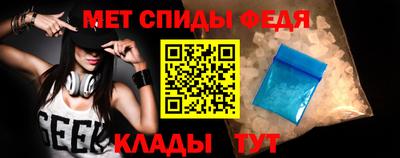 молекула духа Славянск-на-Кубани