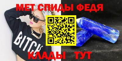 дмт Славгород