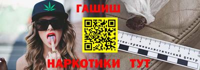 марки lsd Сланцы