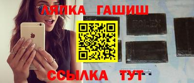 молекула духа Славянск-на-Кубани