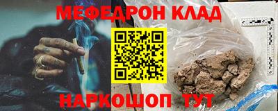 марки lsd Сланцы