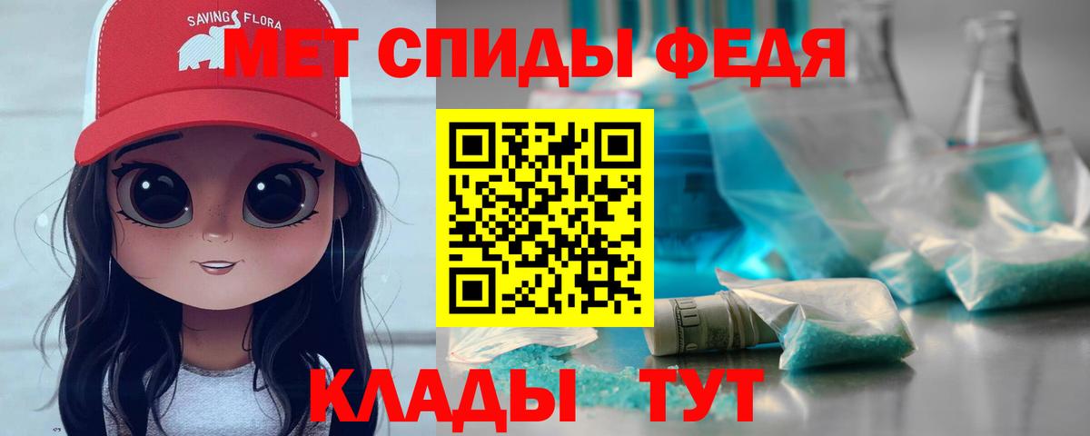 Метамфетамин  Метамфетамин Декстрометамфетамин 99.9%  Вход с VPN  Метамфетамин Декстрометамфетамин 99.9%  Приморско-Ахтарск 