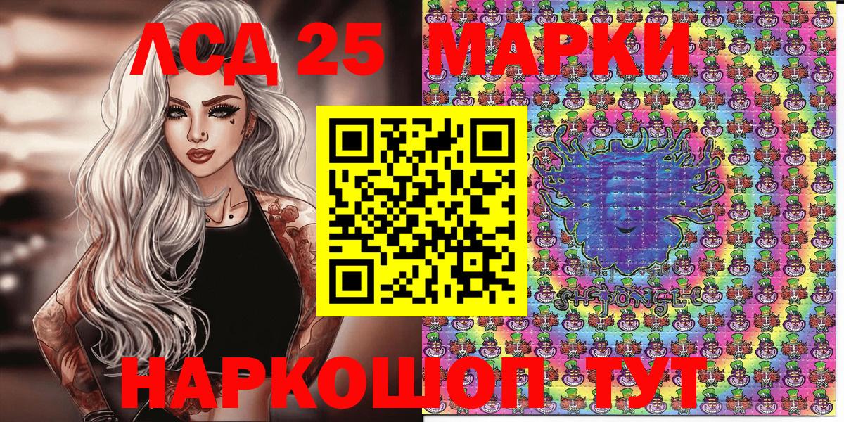 Марки NBOMe 1,5мг  Марки NBOMe 1,5мг  Вход с VPN  Приморско-Ахтарск 